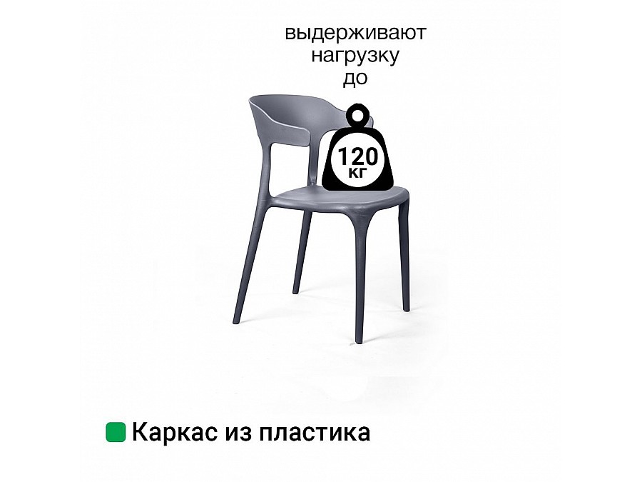 Стул Leo, первичный пластик серый
