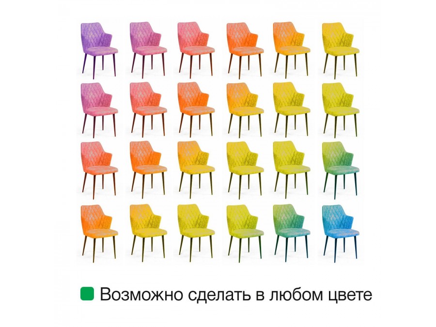 Стул с подлокотниками Hunt ромб, бархат пепельно-бежевый 25 / чёрный конус