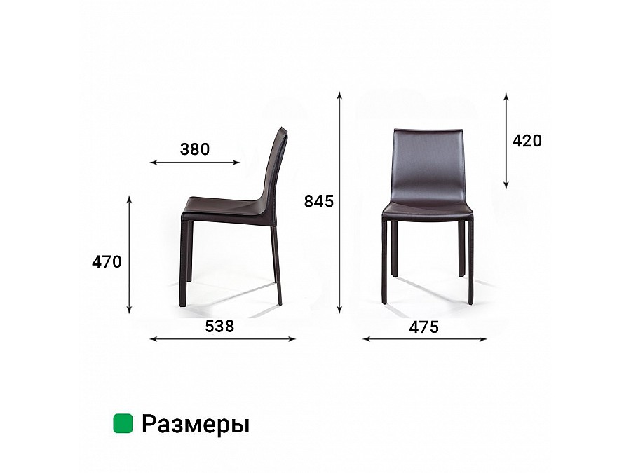 Стул Barrie, кожа коричневый