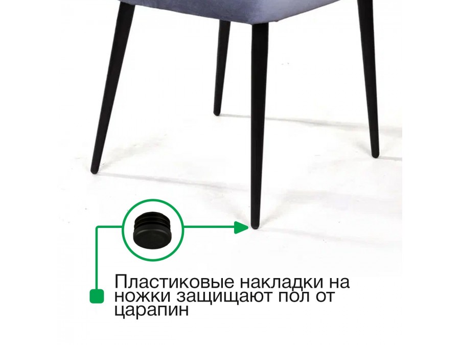 Стул с подлокотниками Hunt ромб, бархат пепельно-бежевый 25 / чёрный конус