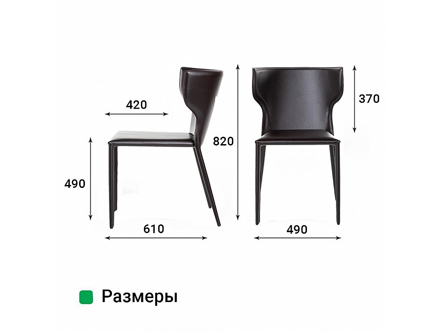 Стул Austin, кожа коричневый