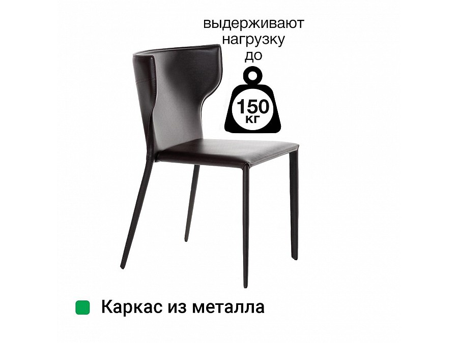 Стул Austin, кожа коричневый