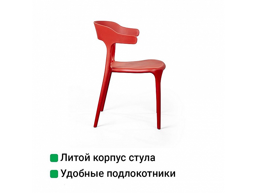 Стул Leo, первичный пластик красный