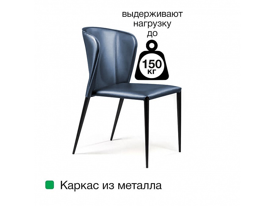 Стул Albert, кожа антрацит