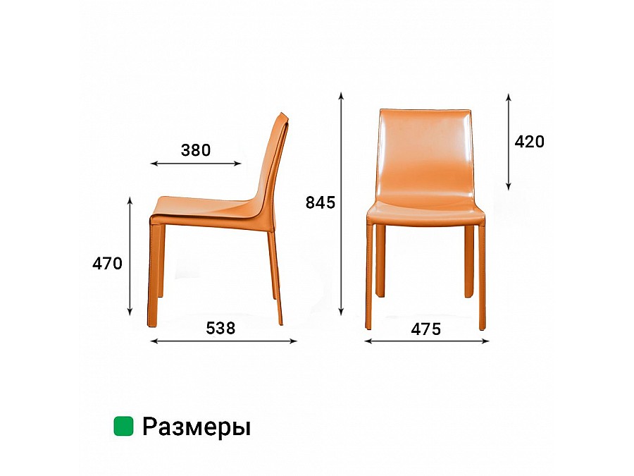 Стул Barrie, кожа camel