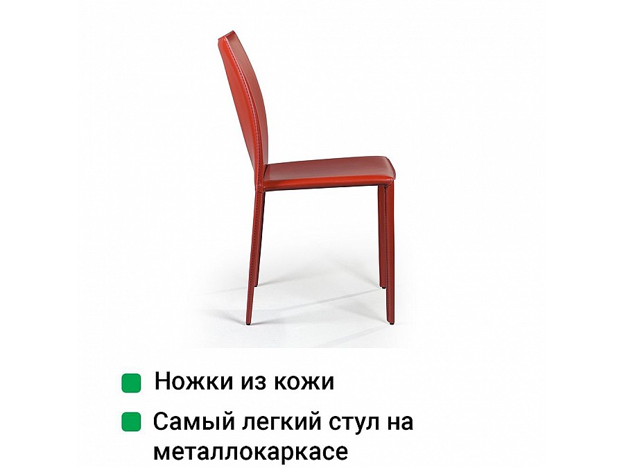 Стул Rolf, кожа ретро-красный