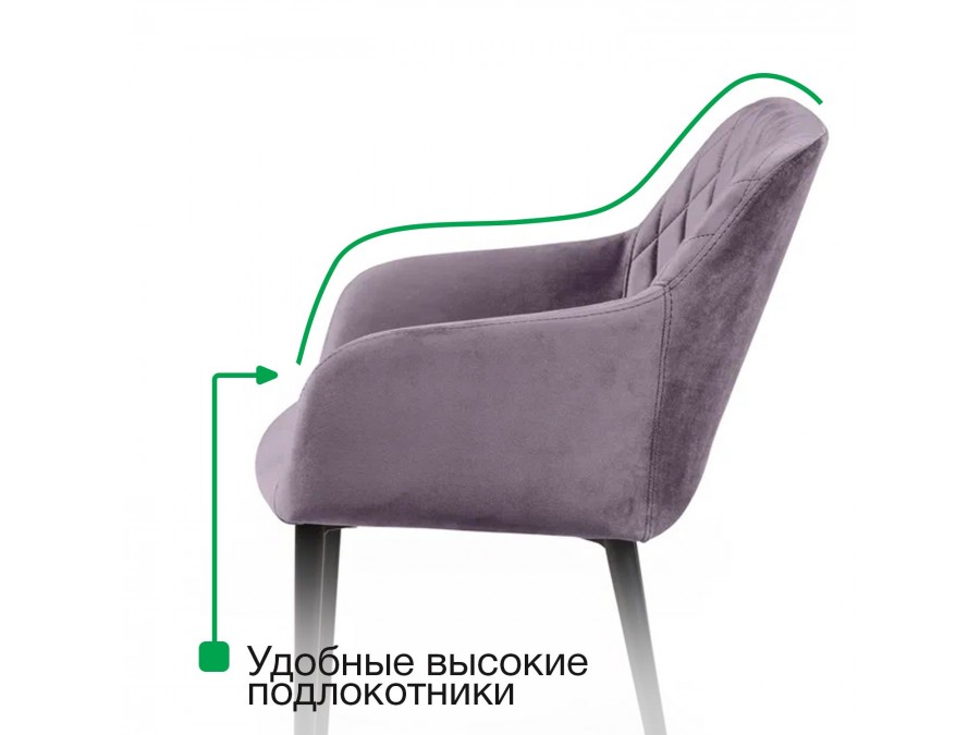 Стул с подлокотниками Robert, бархат пепельно-бежевый 25