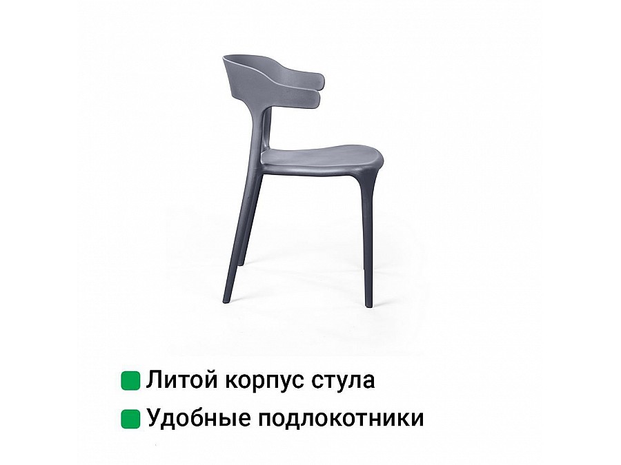 Стул Leo, первичный пластик серый