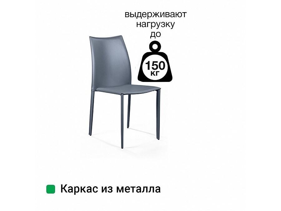 Стул Rolf, кожа антрацит