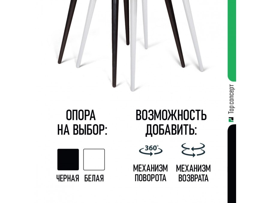 Стул Capri поворотный 90 градусов, функция возврата, антишум бархат светло-серый 26/ опора конус