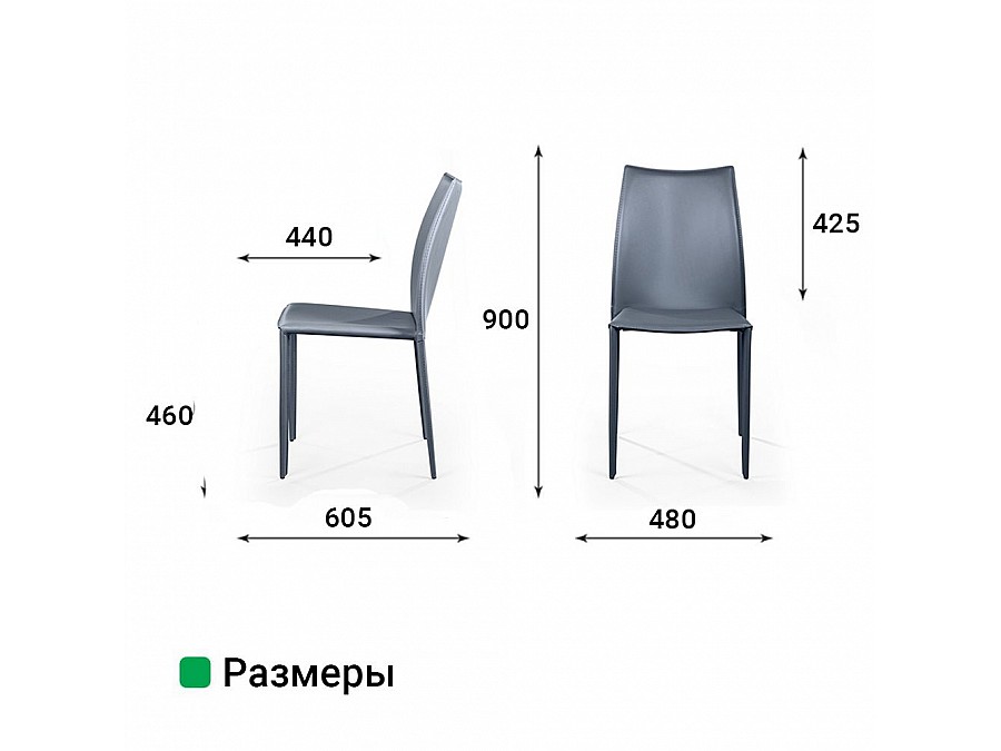 Стул Rolf, кожа антрацит