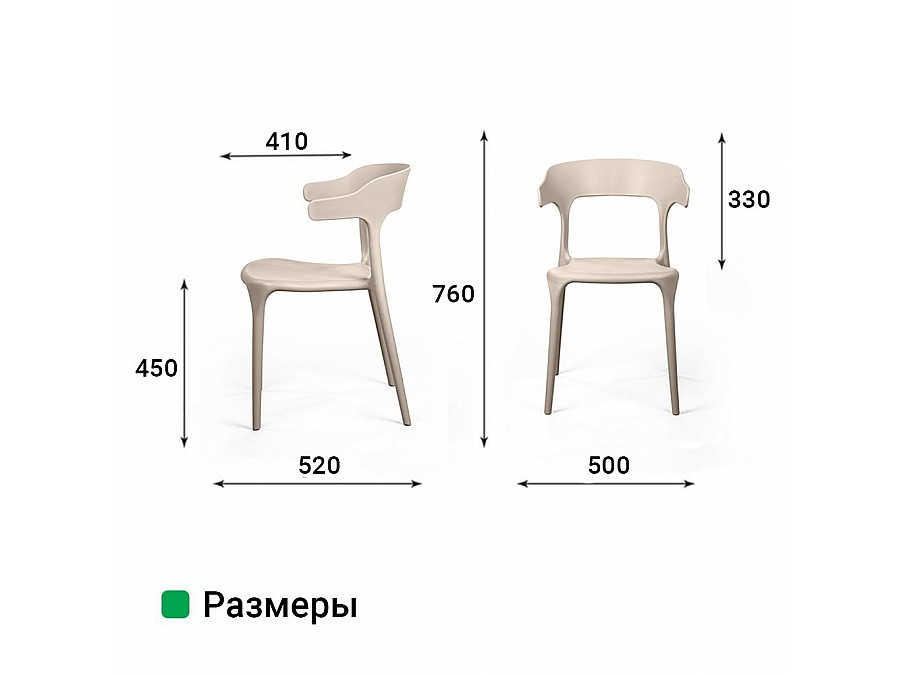 Стул Leo, первичный пластик бежевый