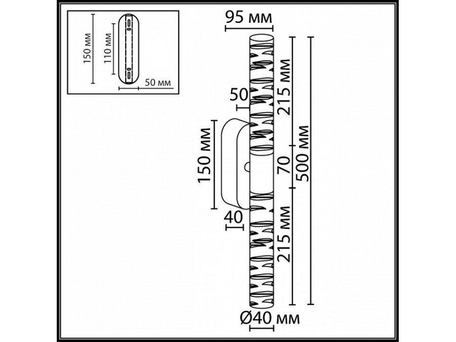 Бра Odeon Light HIGHTECH 7145/10WL