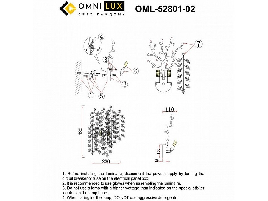 Бра Omnilux Cavriglia OML-52801-02