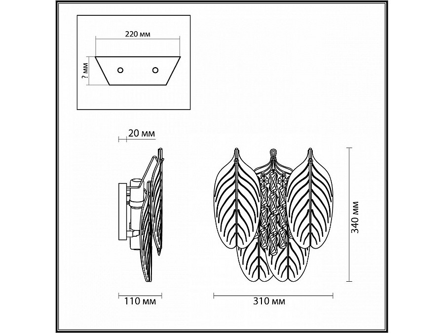 Бра Odeon Light Tears 5049/3W