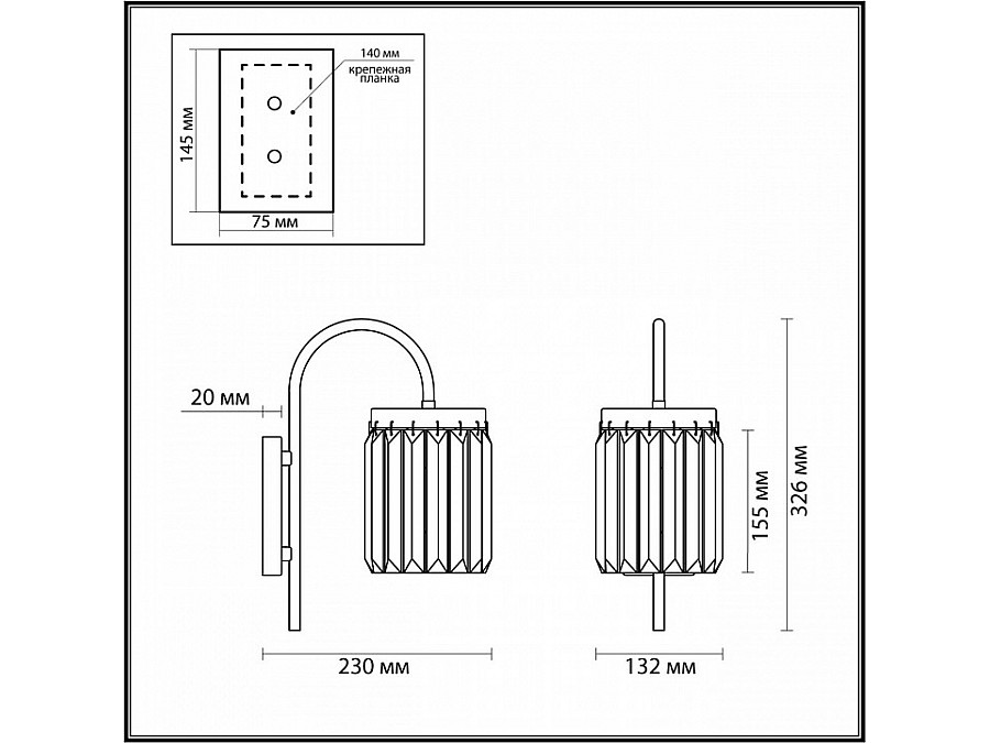 Бра Odeon Light Vassa 4987/1W