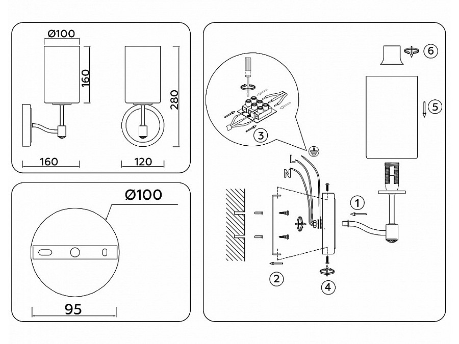 Бра Ambrella Light LH LH56056