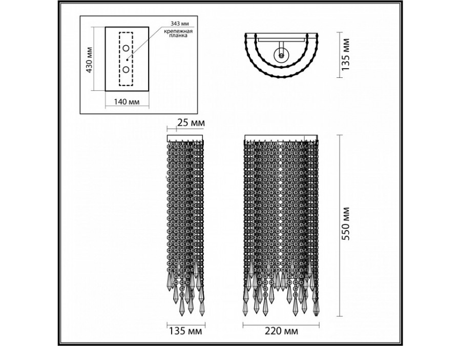 Бра Odeon Light Chokka 5028/2WA