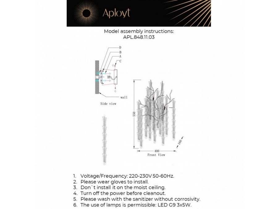 Бра Aployt Paulina APL.848.11.03