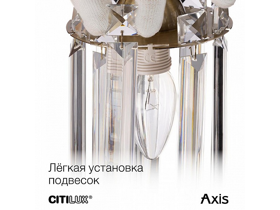 Бра Citilux AXIS CL313411