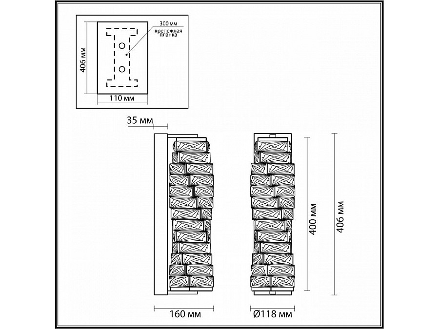 Бра Odeon Light Straza 4999/10WL