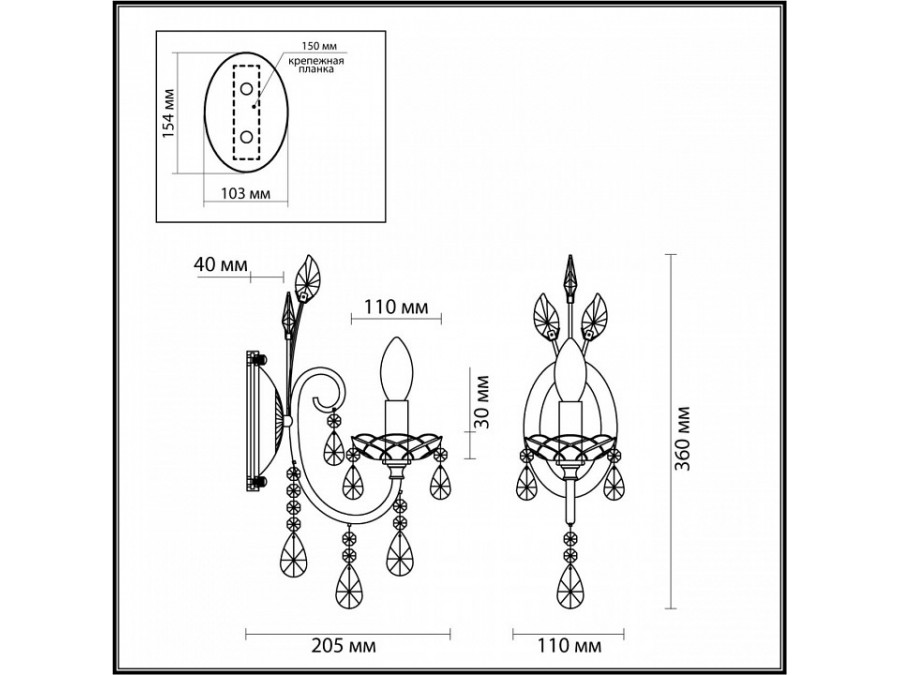 Бра Odeon Light Versia 4977/1W