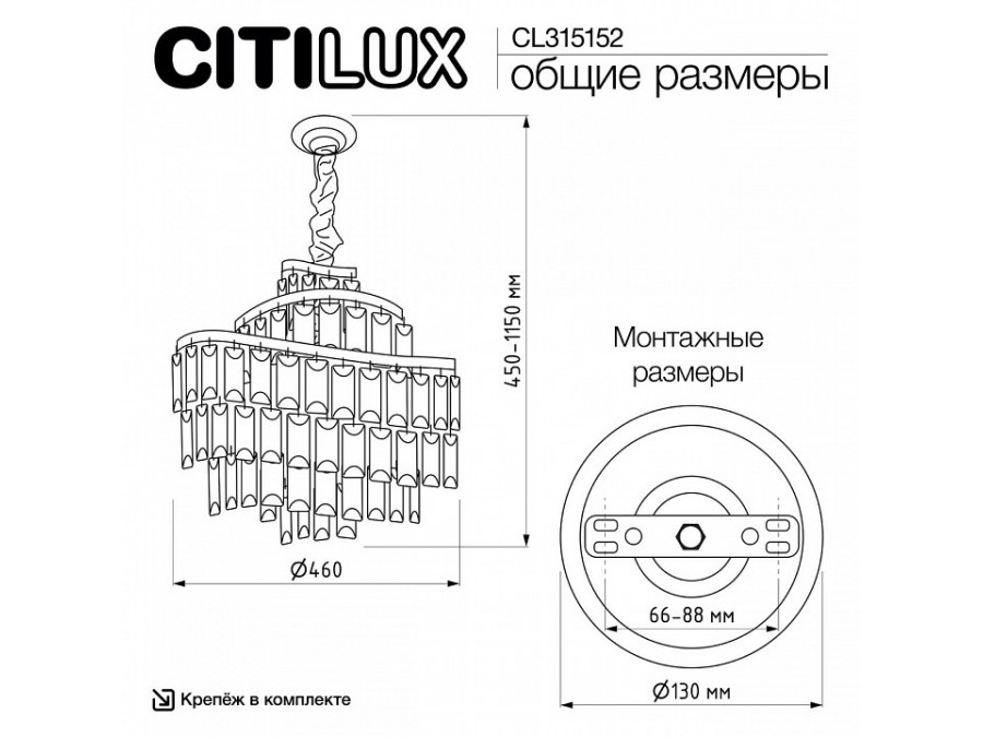 Подвесная люстра Citilux NAIAD CL315152