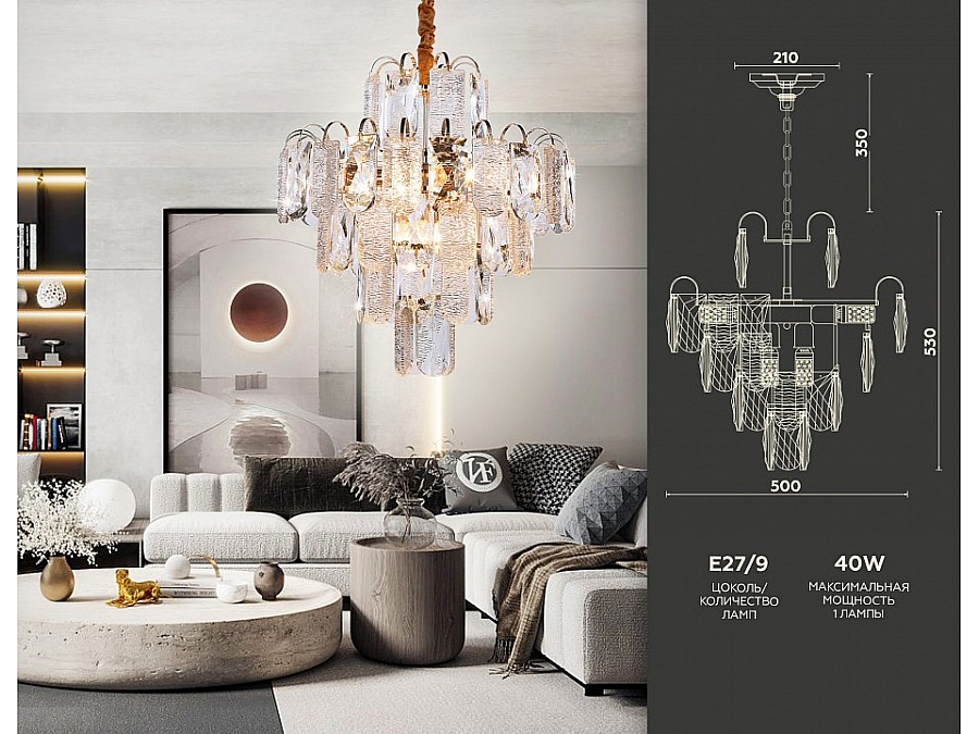 Подвесная люстра Ambrella TR TR5231