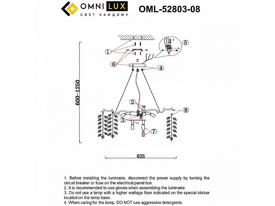 Подвесная люстра Omnilux Cavriglia OML-52803-08