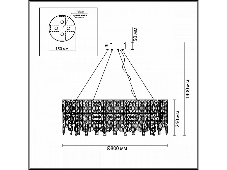 Подвесная люстра Odeon Light Rolta 5074/14