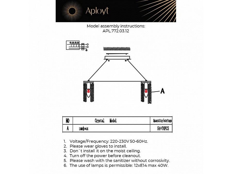 Подвесная люстра Aployt Keytlayn APL.772.03.12