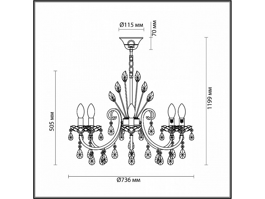 Подвесная люстра Odeon Light Versia 4977/8