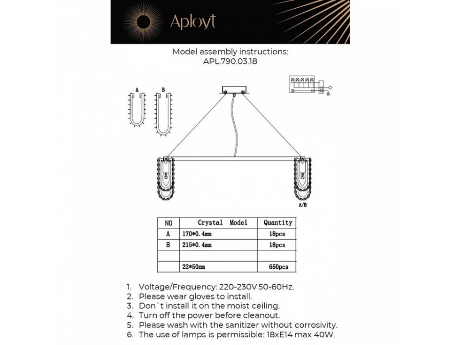 Подвесная люстра Aployt Konstanciya APL.790.03.18