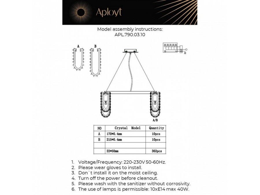 Подвесная люстра Aployt Konstanciya APL.790.03.10
