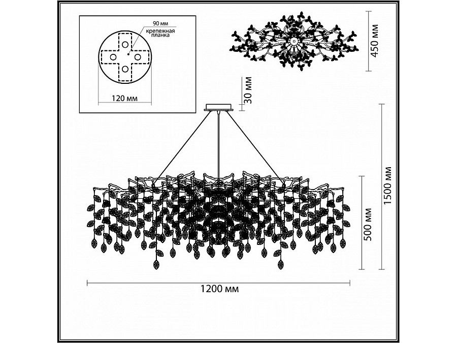 Подвесная люстра Odeon Light Delica 4970/14