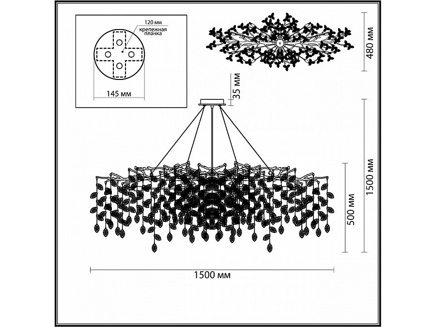Подвесная люстра Odeon Light Delica 4969/16