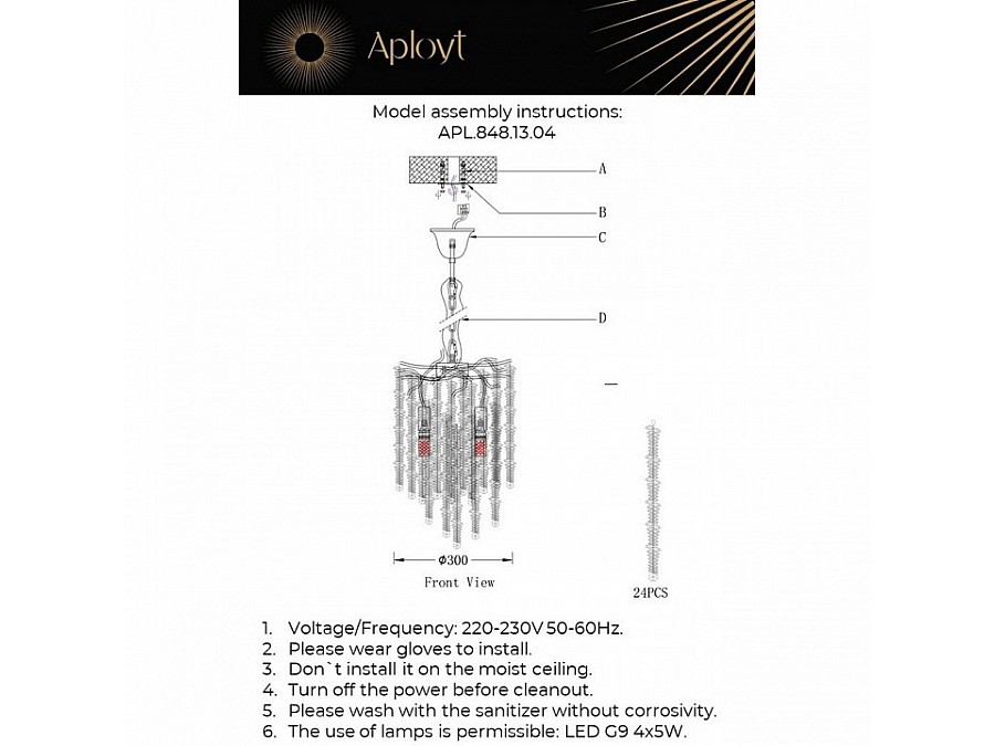 Подвесная люстра Aployt Paulina APL.848.13.04