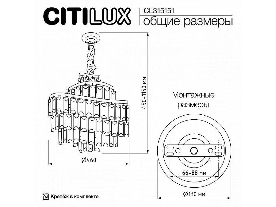 Подвесная люстра Citilux Naiad CL315151