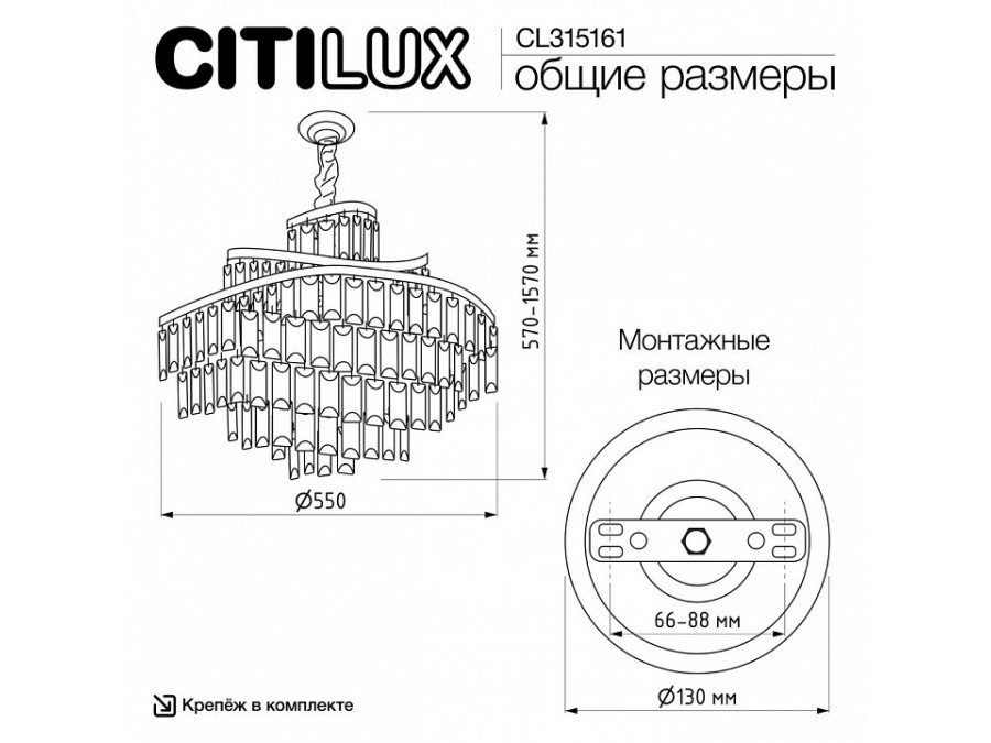Подвесная люстра Citilux NAIAD CL315161
