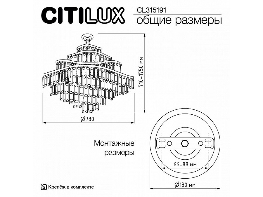 Подвесная люстра Citilux Naiad CL315191