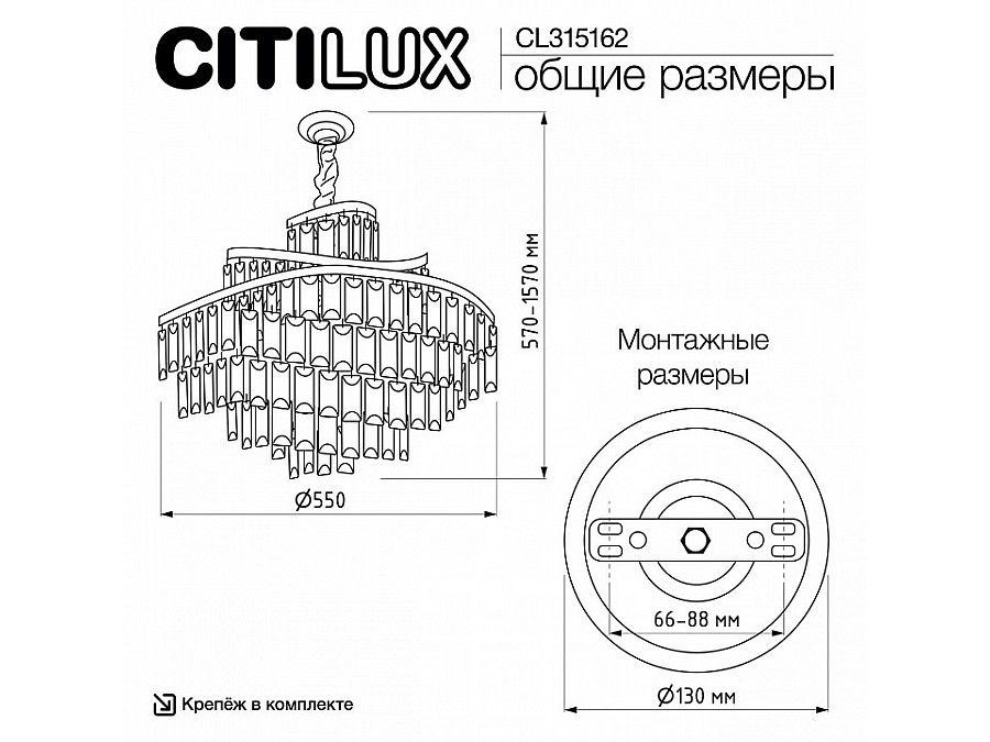 Подвесная люстра Citilux Naiad CL315162