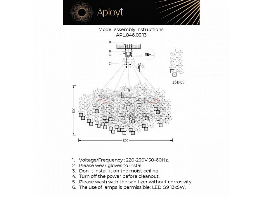 Подвесная люстра Aployt Danusia APL.846.03.13