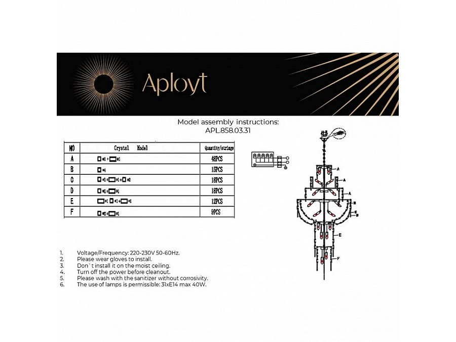 Подвесная люстра Aployt Alessio APL.858.03.31