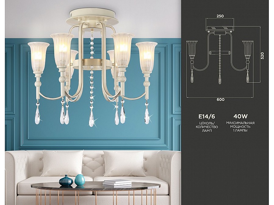 Потолочная люстра Ambrella TR TR3242