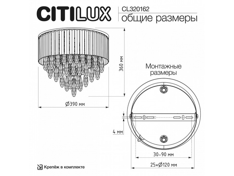 Потолочная люстра Citilux LEONNA CL320162