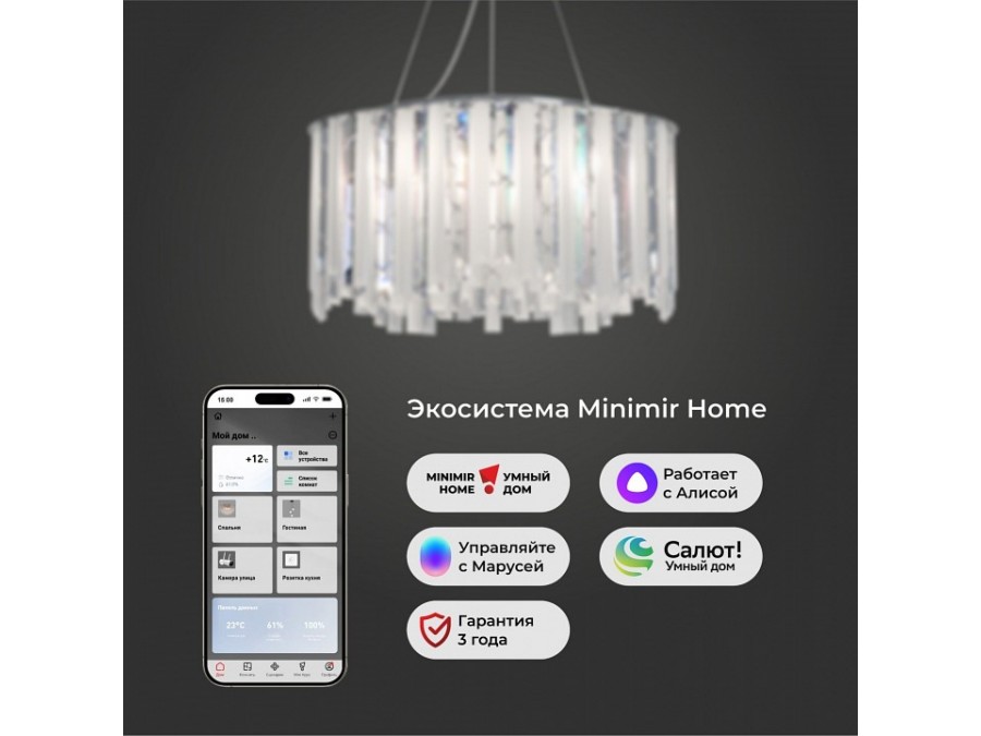 Подвесная люстра Eurosvet Radiance 101011/6