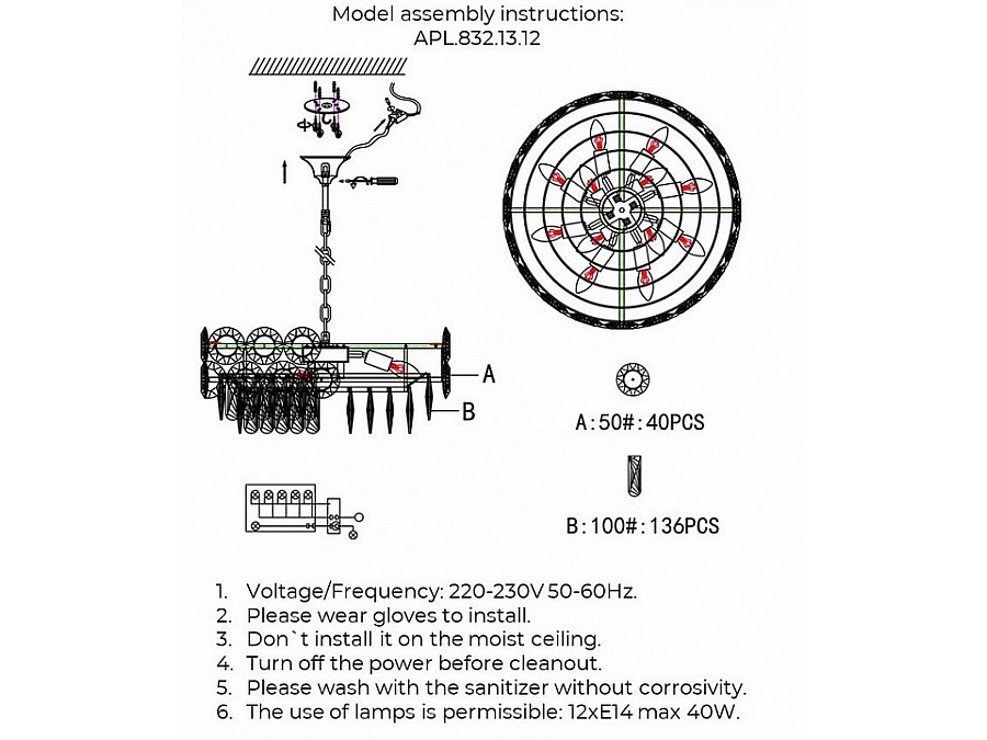 Подвесная люстра Aployt Nikoul APL.832.13.12