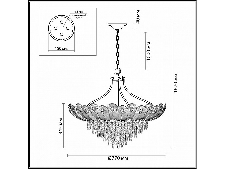 Подвесная люстра Odeon Light Paroti 5048/16