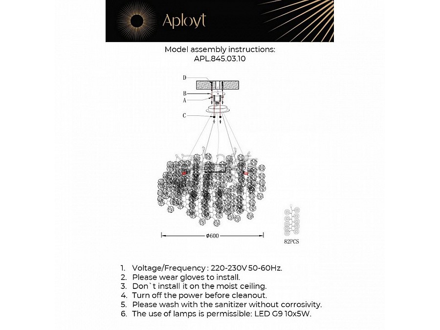 Подвесная люстра Aployt Aurora APL.845.03.10