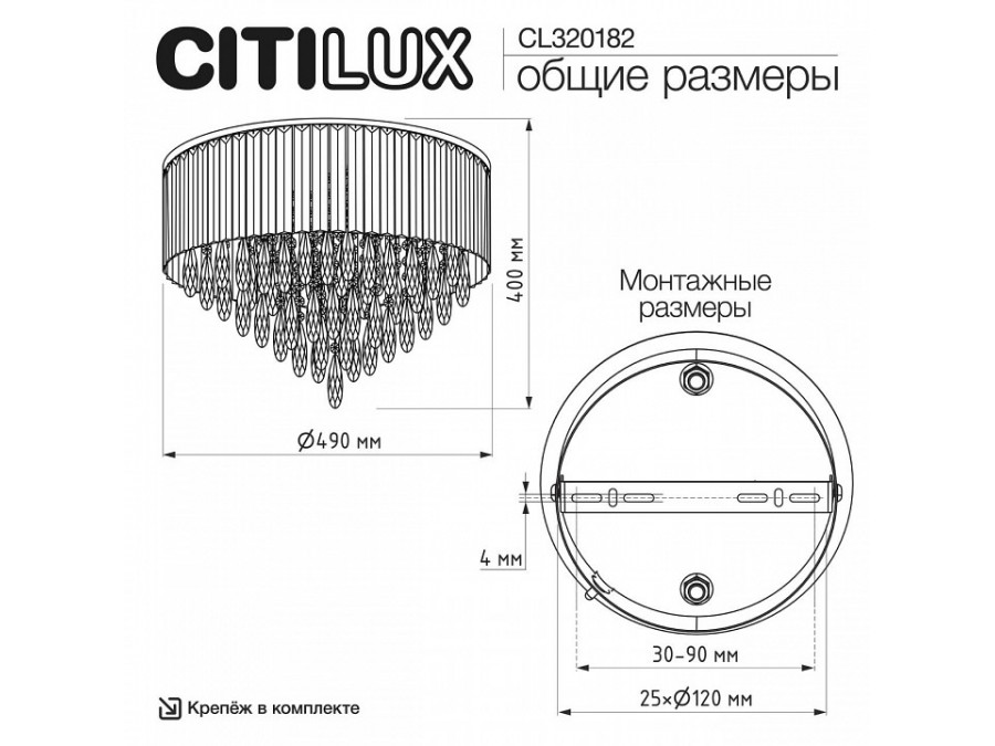 Потолочная люстра Citilux LEONNA CL320182